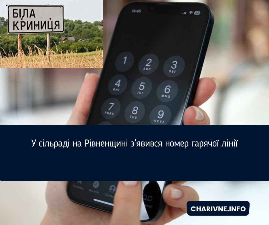 Фото ілюстративне